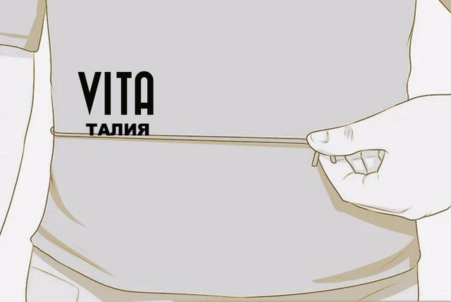 Un disegno di una persona con la scritta vita sulla maglietta